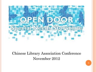 Chinese Library Association Conference
           November 2012
                                         1
 