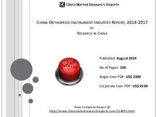 CHINA ORTHOPEDIC INSTRUMENT INDUSTRY REPORT, 2014-2017 BY RESEARCH IN CHINA 
View Complete Report @ http://www.chinamarketresearchreports.com/114891.html 
Published: August 2014 
No of Pages: 104 
Single User PDF: US$ 2300 
Corporate User PDF: US$ 3500 
 