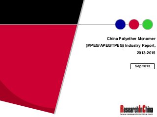 China Polyether Monomer
(MPEG/APEG/TPEG) Industry Report,
2013-2015
Sep.2013
 
