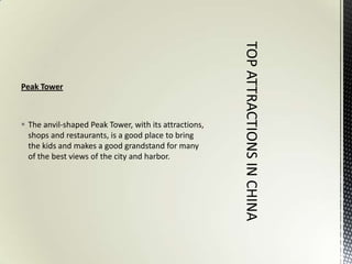 Peak Tower



 The anvil-shaped Peak Tower, with its attractions,
  shops and restaurants, is a good place to bring
  the kids and makes a good grandstand for many
  of the best views of the city and harbor.
 