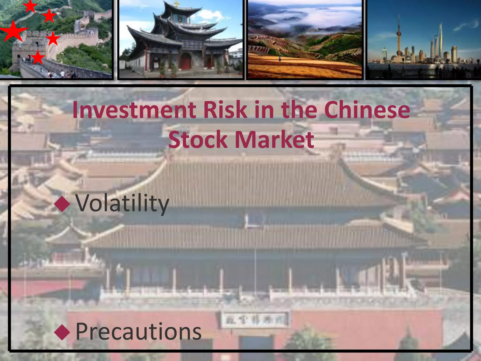 Investment Risk in the Chinese
         Stock Market

 Volatility




 Precautions
 