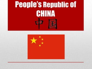 People’s Republic of
      CHINA
 