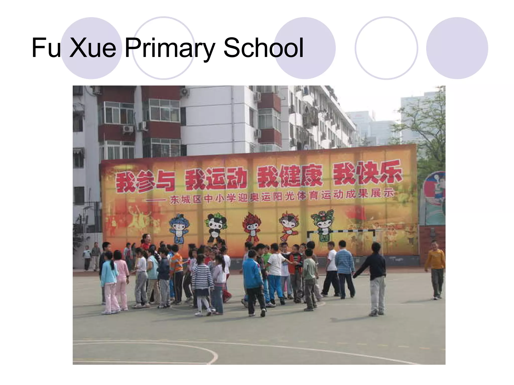 Fu Xue Primary School 