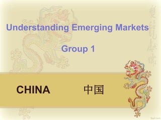 CHINA 中国
Understanding Emerging Markets
Group 1
 