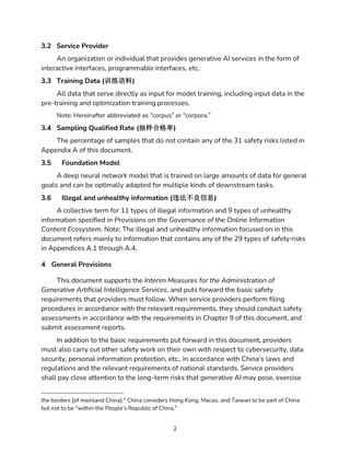 China's Cybersecurity Technology – Basic Security Requirements for ...