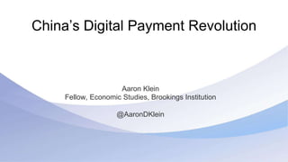 China’s Digital Payment Revolution
Aaron Klein
Fellow, Economic Studies, Brookings Institution
@AaronDKlein
 