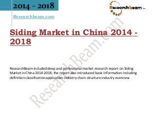 2014 - 2018
Researchbeam.com
Siding Market in China 2014 -
2018
ResearchBeam included deep and professional market research report on Siding
Market in China 2014-2018, the report also introduced basic information including
definition classification application industry chain structure industry overview
 