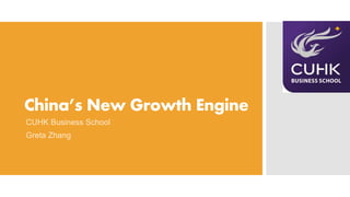 China’s New Growth Engine
CUHK Business School
Greta Zhang
 