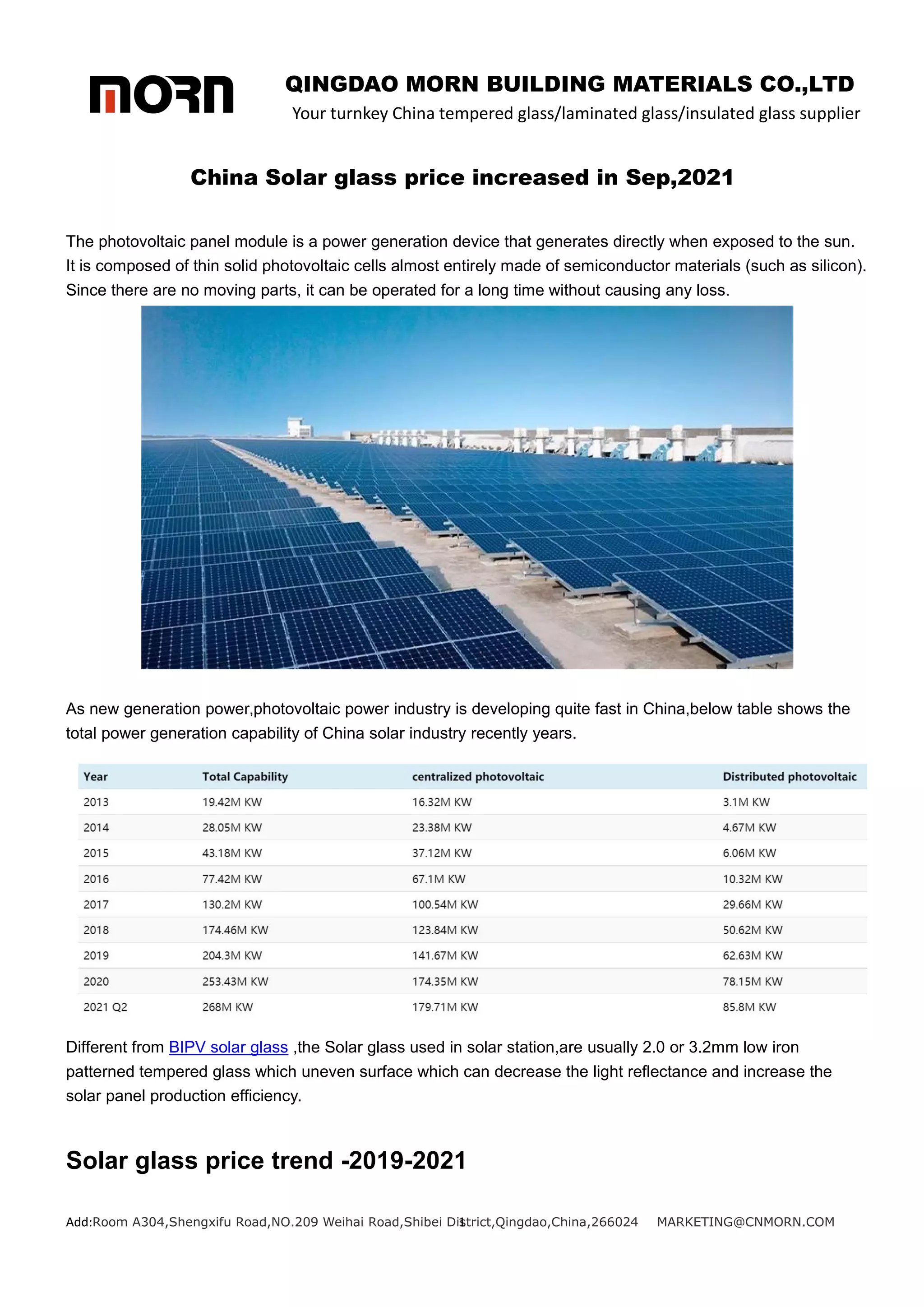 China solar glass price increased in sep,2021 PDF