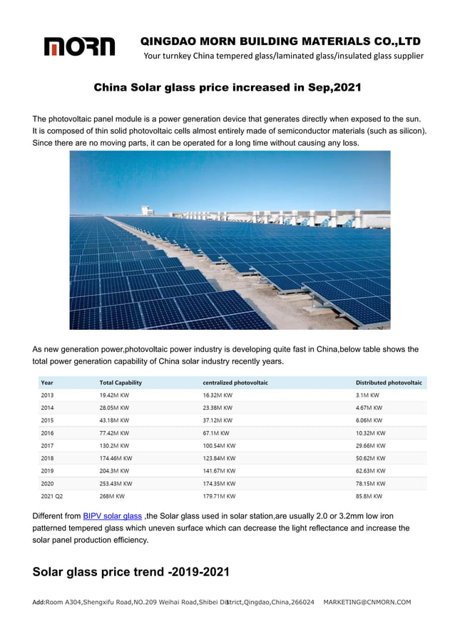 China solar glass price increased in sep,2021 PDF