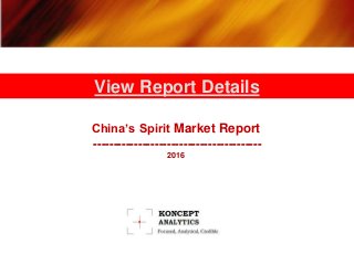 China’s Spirit Market Report
-----------------------------------------
2016
View Report Details
 