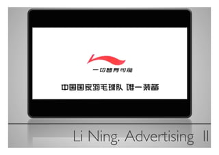Li Ning. Advertising II
                      	

 