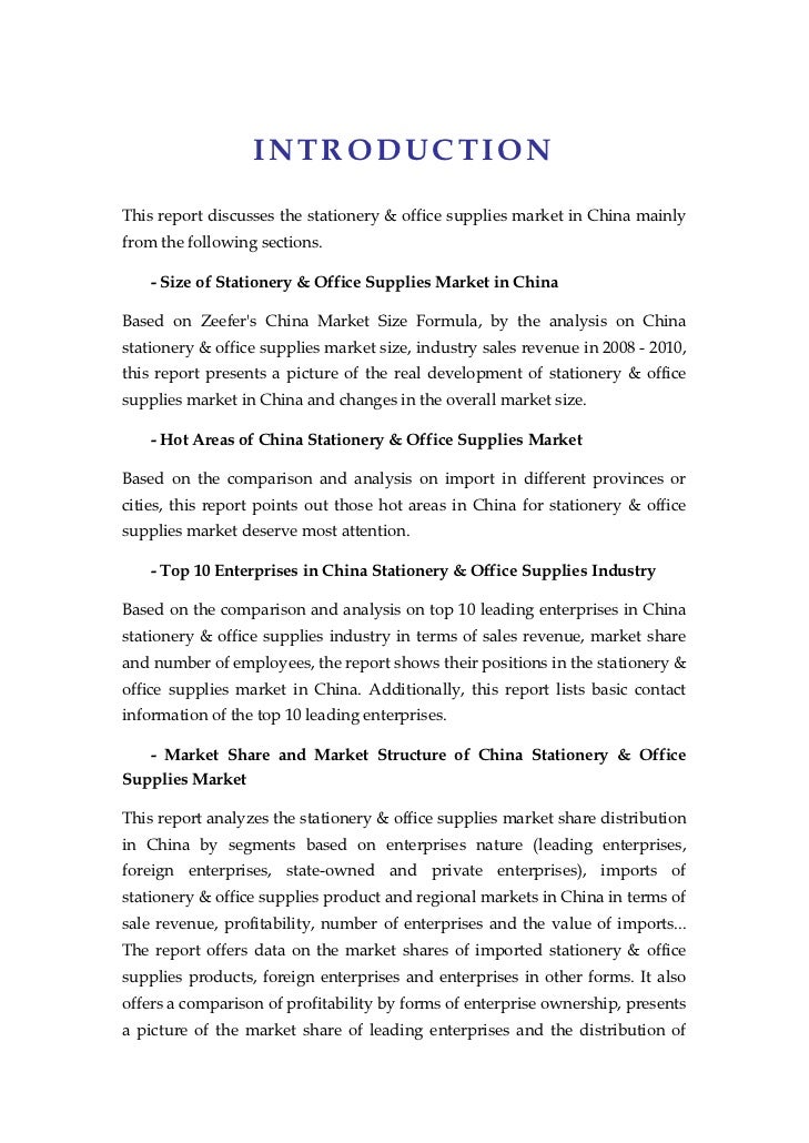 china stationery office supplies market report sample pages sample of office report