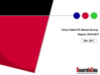 China Tablet PC Market Survey  Report, 2010-2011 Mar. 2011 