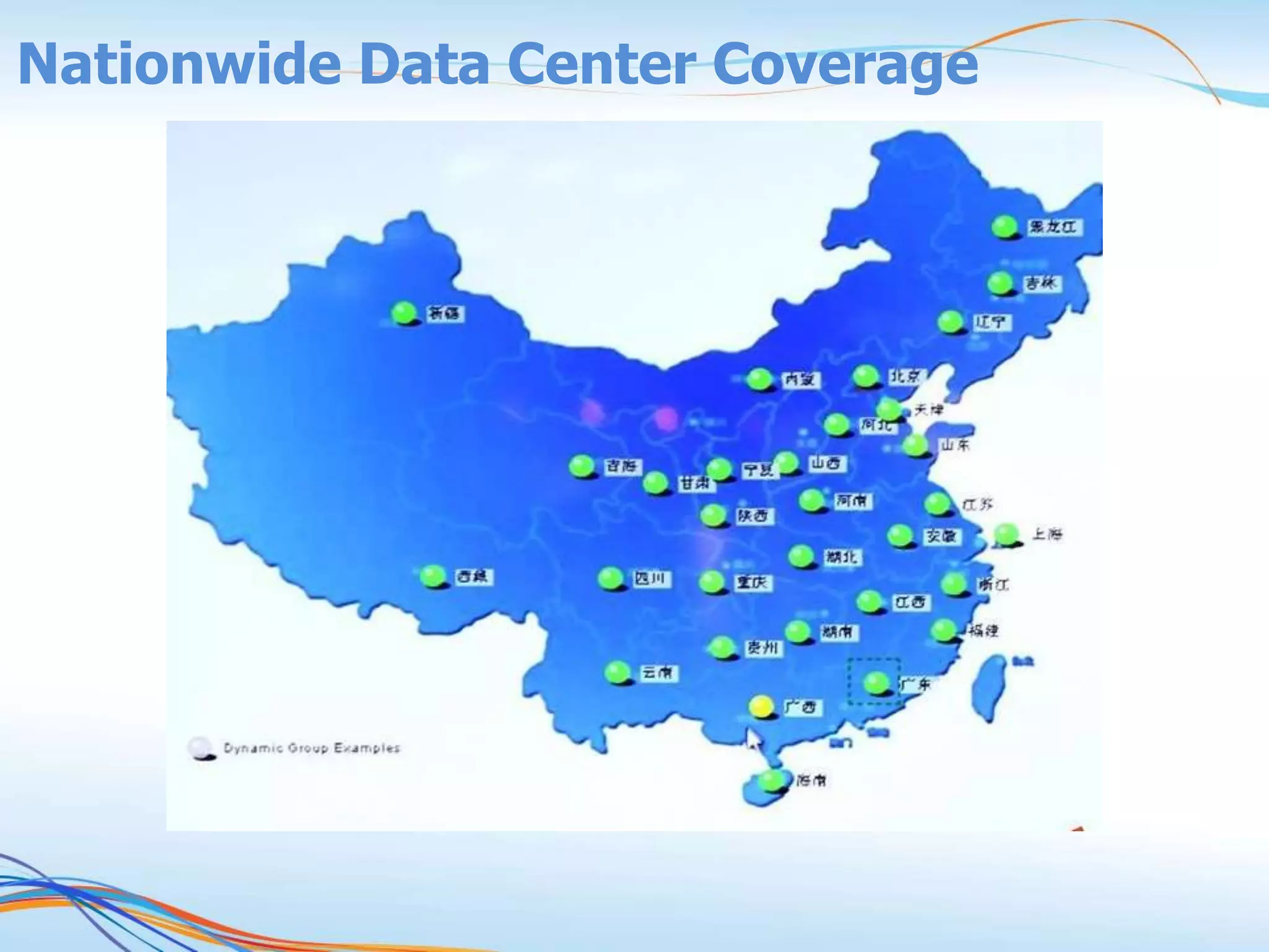 Nationwide Data Center Coverage
 