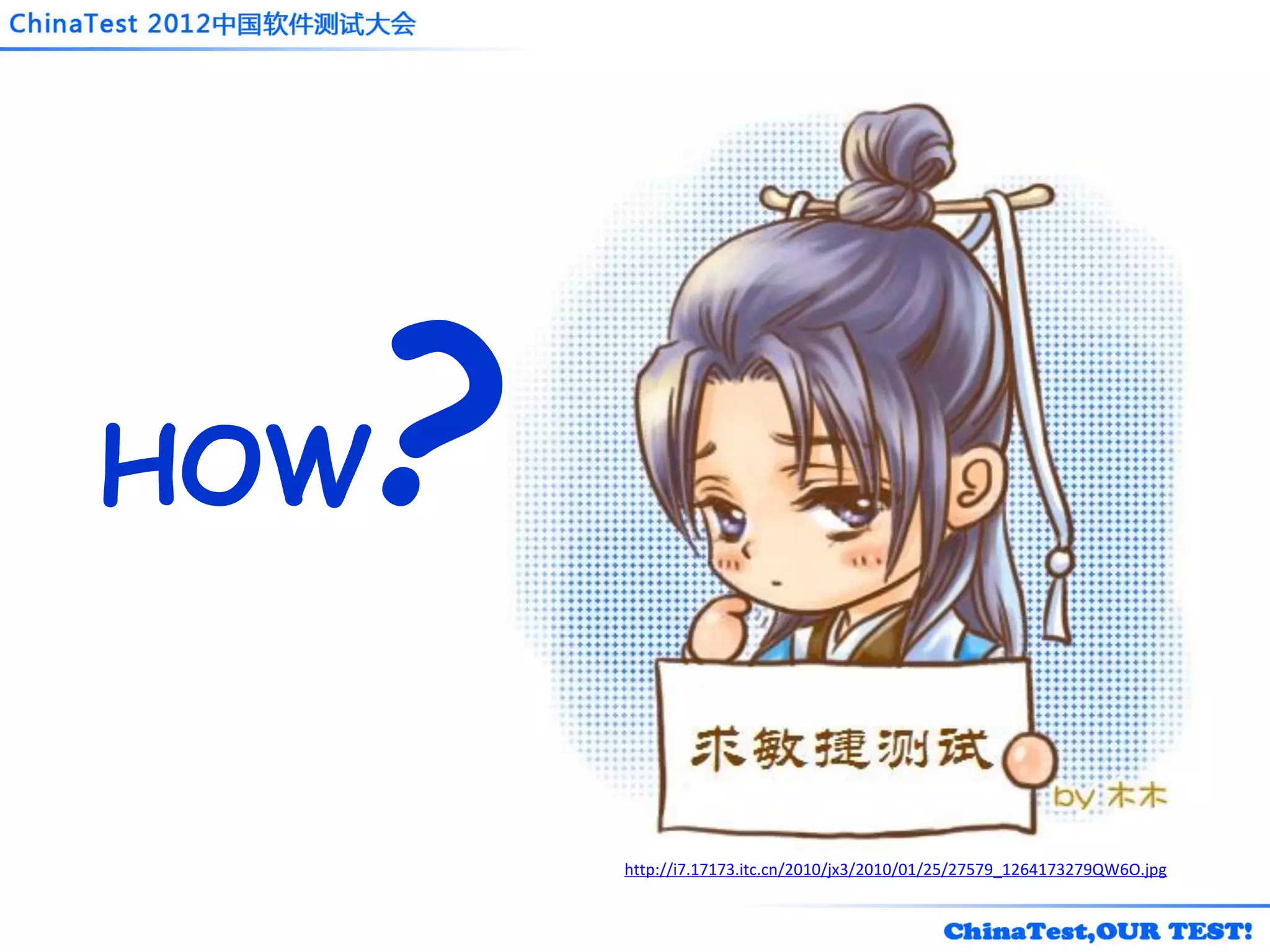 HOW


      http://i7.17173.itc.cn/2010/jx3/2010/01/25/27579_1264173279QW6O.jpg
 