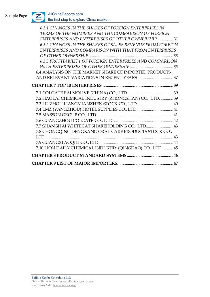 Toothpaste making formula picture