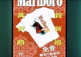 Chinatown market shirt
