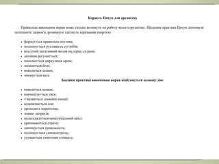 Китайська гімнастика та медицина на боці здоров'я українців