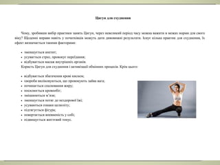 Китайська гімнастика та медицина на боці здоров'я українців