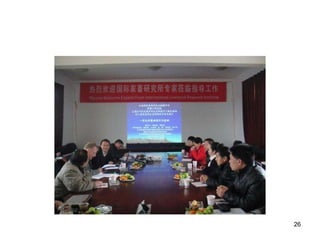 Ecosystem approaches to the better management of Brucellosis and Toxoplasma in Yunnan Province, China