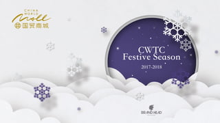CWTC
Festive Season
2017-2018
 