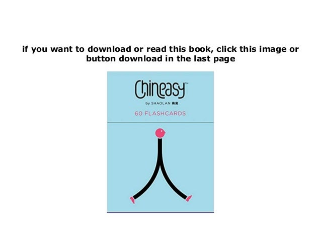 chineasy flashcards download