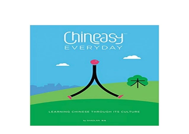 chineasy book review chineasy book review