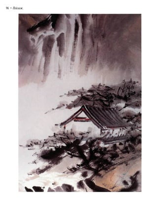 96 • Пейзаж.
 