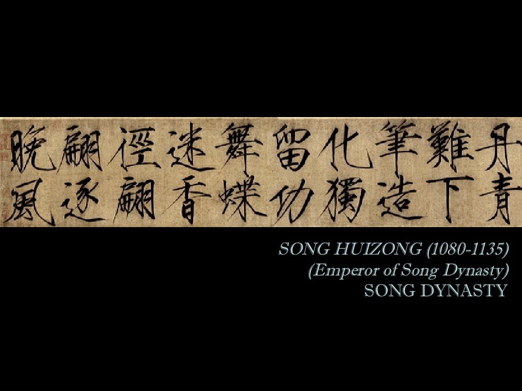 SONG HUIZONG (10801135) (Emperor of