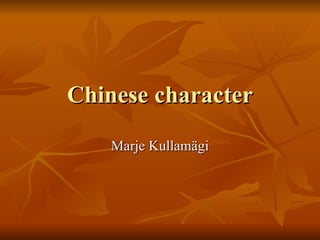 Chinese character Marje Kullamägi 