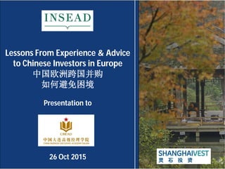 Lessons From Experience & Advice
to Chinese Investors in Europe
中国欧洲跨国并购
如何避免困境
Presentation to
26 Oct 2015
 