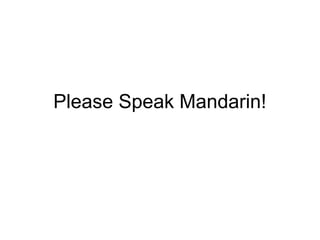 Please Speak Mandarin!
 