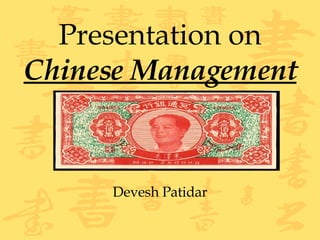[object Object],Presentation on  Chinese Management 