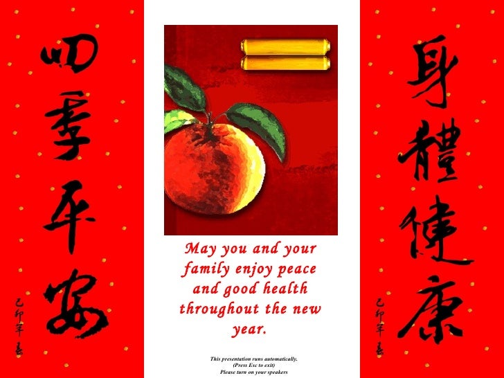 chinese new year greetings