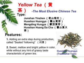 Chinese Tea Culture | PPT