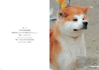 Chinese2
