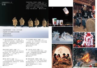 Chinese2