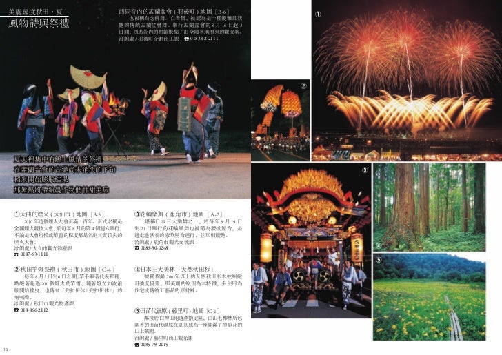 Chinese2