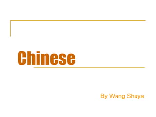 Chinese By Wang Shuya 