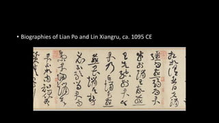 • Biographies of Lian Po and Lin Xiangru, ca. 1095 CE 
 