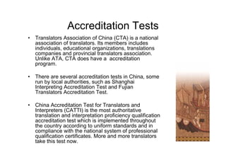 Chinese basics and translation guide | PDF