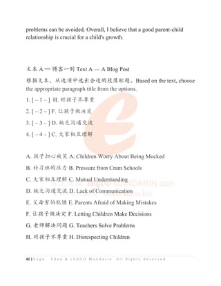 Chinese B SL 2023 Nov P2 Reading Sample.pdf