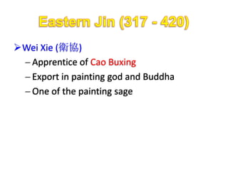 Wei Xie (衛協)
  Apprentice of Cao Buxing
  Export in painting god and Buddha
  One of the painting sage
 