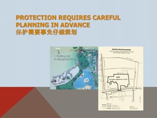 PROTECTION REQUIRES CAREFUL
PLANNING IN ADVANCE
保护需要事先仔细规划
 