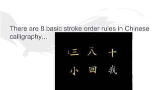 Chinese calligraphy | PPTX