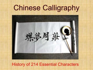 History of 214 Essential Characters
 