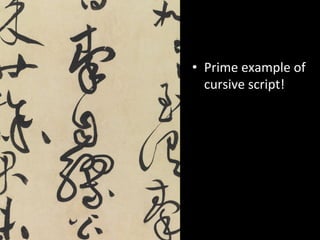 •  Prime	
  example	
  of	
  
cursive	
  script!	
  
 