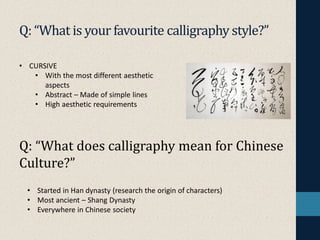 Introduction about Chinese calligraphy | PDF