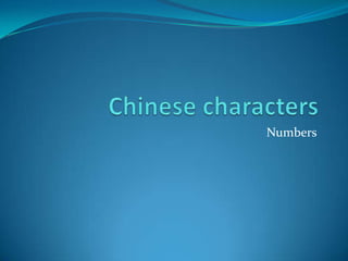Chinese characters numbers | PPTX